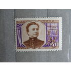 Продажа коллекции с 1 рубля! Почтовые марки СССР 12 1/2:12  РЕДКОСТЬ