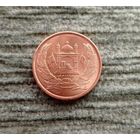 Werty71  Афганистан 1 афгани 2004 Блеск