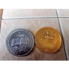 Золотая и серебряная школьная медаль