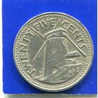 Барбадос 25 центов 1973