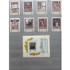 Марки, сказки, Пушкин, Москва.