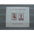 Продажа коллекции с 1 рубля! Чистые почтовые марки СССР.