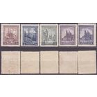 Чехословакия 1929. Ландшафты. Замки Прага Брно Полная** 100% ОРИГИНАЛ КЛЕЙ, ГАРАНТИЯ (МАЙ