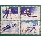 2002 Зимние олимпийские игры в Солт Лейк Сити, США Беларусь