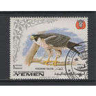Фауна Птицы Йемен 1969 Сокол Used