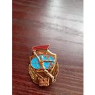 ЗНАЧОК ___СКДА. Спортивный Комитет Дружественных Армий