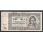 Чехословакия 1000 крон 1945 года. Без перфорации. Состояние XF-