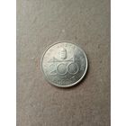 Венгрия 200 форинтов 1994 г. Серебро. В хорошем состоянии!!!