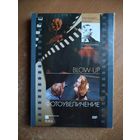 Фотоувеличение (Микеланджело Антониони) [DVD]