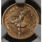 Русский балет. 10 рублей 1993 года. ММД. UNC