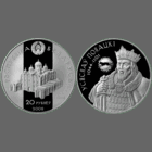 Всеслав Полоцкий (1044-1101), 20 рублей 2005, Серебро