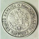 РАСПРОДАЖА!!! - РУССКАЯ ФИНЛЯНДИЯ 1 марка 1892 год  (серебро)