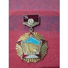Не частый знак