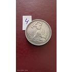 Полтинник 1925 год ПЛ серебро с 1 рубля крассивый