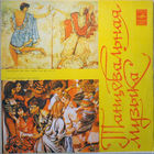 Танцуем без перерыва