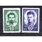 Герои Гражданской войны СССР 1948 год 2 марки