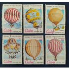 Куба 1983 История воздухоплавания .