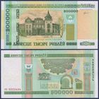 Беларусь, 200000 рублей 2000 (2015) г., P-36 (серия эх, редкая), UNC-