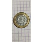 Аргентина 2 песос 2014