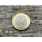 Казахстан. 100 тенге 2020. Сокровища степи - жети казына (всесторонние знания). Торг.