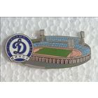 Значок стадион "ДИНАМО" Минск.