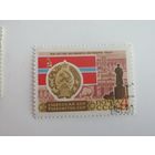 1967 СССР. 50-летие Великого Октября