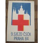 Карманный календарик.1984 год. Красный крест