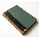 Сочинения В. Д. Спасовича. Том I. Литературные очерки и портреты, 1889 г.