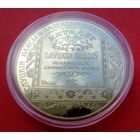 ТОРГ! 1 рубль Слуцкие пояса. Коллекционирование! Золочение! 2013! ВОЗМОЖЕН ОБМЕН!