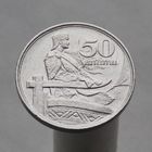 Латвия 50 сантимов 1922