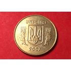 25 копеек 2007. Украина.