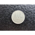 Продажа коллекции с 1 рубля! Монеты СССР.