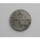 2 копейки 1916 года ost