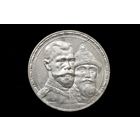 Рубль 1913 г. Российская империя, Николай II. "300 лет дому Романовых, выпуклый чекан". Штемпельный блеск!