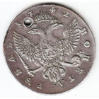Рубль 1742г спб,дырка