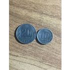 Монеты СССР Редкие 20 копеек 1937 , 10 копеек 1941