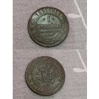 1 копейка 1897