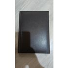 Альбомы с марками