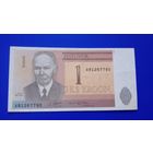 Эстония 1 крона 1992