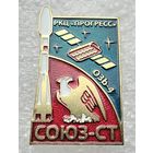 Союз-СТ. РКЦ ПРОГРЕСС. (Тяжелый металл).