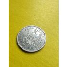 25 копеек 1853 года СПБ-HI. Огонёк состояние. Узкая корона. Серебро. Гурт пунктир. Огонь состояние. СМОТРИТЕ ДР. МОИ ЛОТЫ. Большая распродажа!