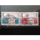 Бельгия 1961 Межд. конференция, здание парламента Полная серия