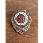 Знак отличный артиллерист