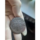 5 копеек 1795 ЕМ