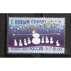 ФФ5 Россия 2007 Новый год