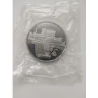 5 рублей Матенадаран. Пруф.