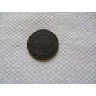 2 копейки 1875 г.