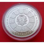 ТОРГ! 1 рубль Пограничная служба Беларуси. 100 лет! 2018! ВОЗМОЖЕН ОБМЕН!