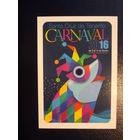 Календарик 2016 г.  CARNAVAL.