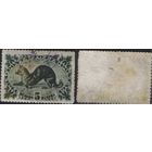 Гашеная марка Танну - Тува 5 копеек 1941 г. Соболь - Зеленый!